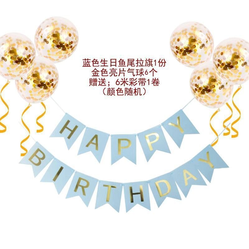 Swallowtail Flag Letter Bunting Sequins Balloon Combination Birthday Party Background Wall Dress Up