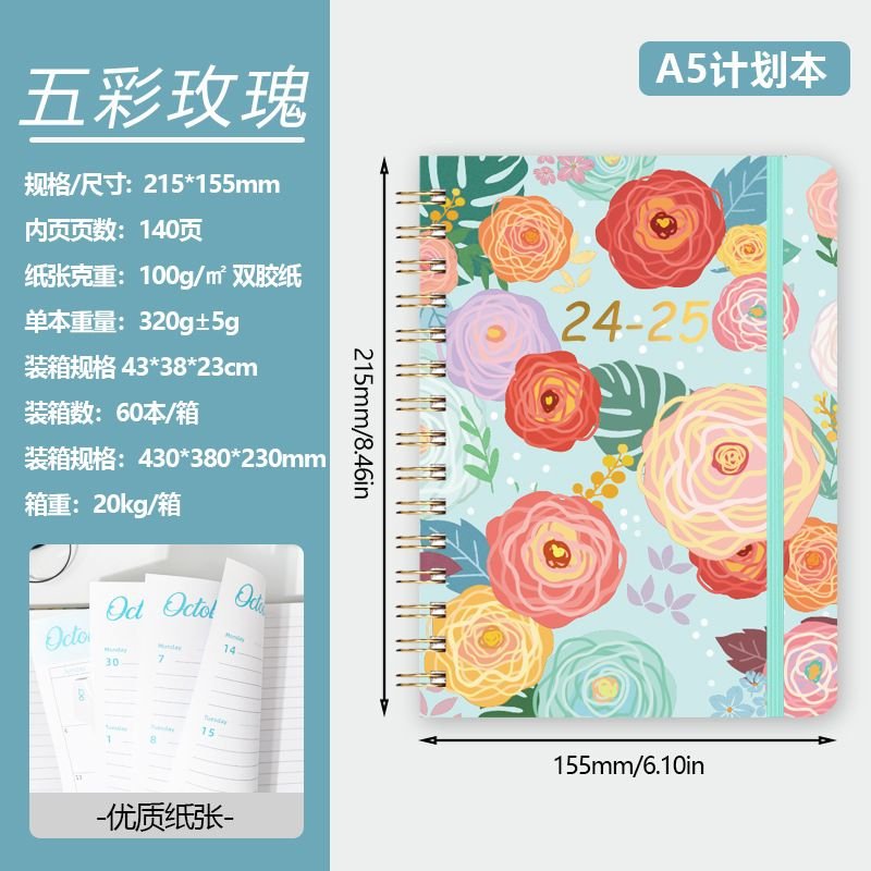 2025 Creative Floral Printing A5 English Notebook