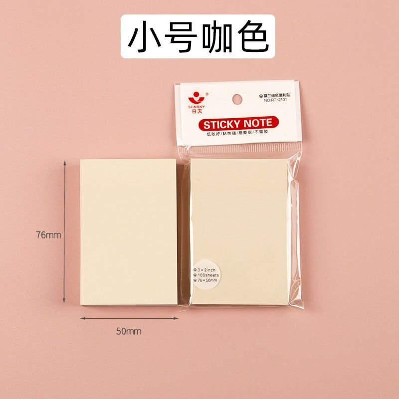 Simple Student Stationery Message Notes Can Be Pasted Hand Tear Note Paper