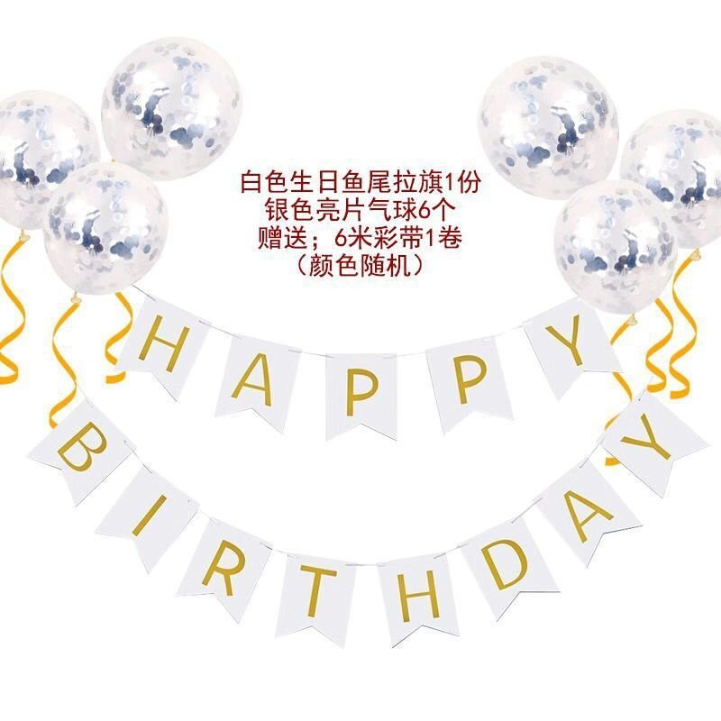 Swallowtail Flag Letter Bunting Sequins Balloon Combination Birthday Party Background Wall Dress Up