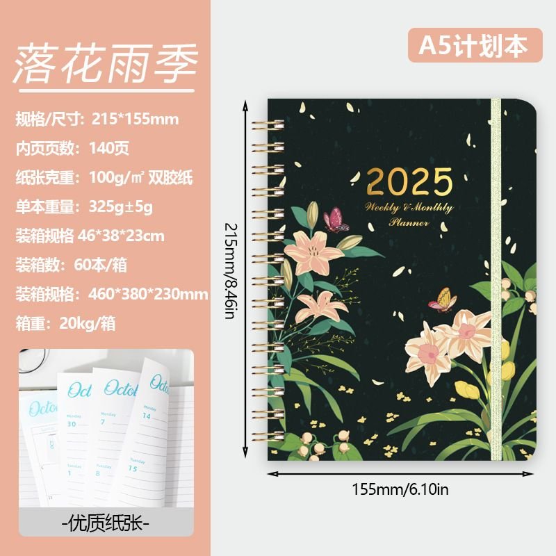 2025 Creative Floral Printing A5 English Notebook